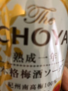 チョーヤ 熟成一年本格梅酒ソーダ 缶 350ml