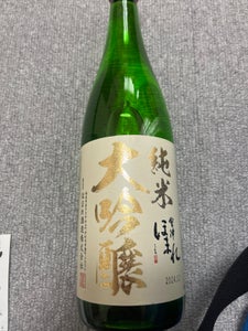 会津ほまれ 純米大吟醸 極 720ml