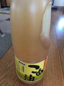 ボーソー油脂 こめサラダ油 1650g