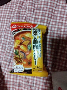 アマノフーズ 畑のカレー 野菜と鶏肉のカレー 1袋