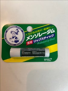 メンソレータム 薬用リップスティック 4.5g