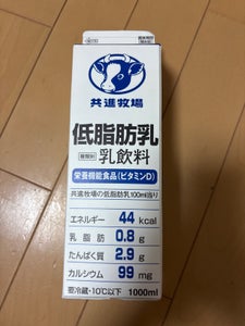 共進 低脂肪乳 1000ml