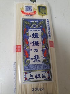 揖保の糸 手延素麺 上級品 300g