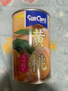 サンクレスト 黄桃 4号缶