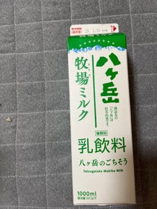 八ヶ岳乳業 牧場ミルク 1000ml