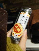 デリカサラダボーイ 手巻寿司 カルビ 1P