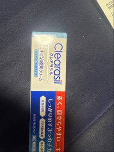 クレアラシル ニキビ治療薬クリームレギュラー18g