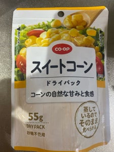 COOP スイートコーンドライパック 55g