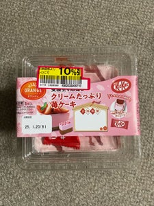 オランジェ 受験生応援Cたっぷり苺ケーキ 1個