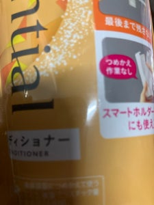 エッセンシャル しっとりまとまる シャンプー 詰替340ml