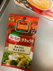 SPICE&HERB 韓国風たたききゅうり 11g