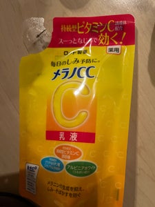 メラノCC 薬用しみ対策美白乳液 詰替 120ml