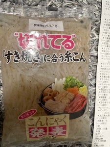 若草 切れているすき焼きに合った蒟蒻 200g