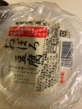 美川 おぼろ豆腐 280g