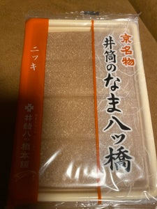 井筒八ツ橋本舗 生八ッ橋 ニッキ 28枚