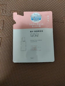 ちふれ 保湿美容液N 詰替