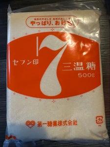 セブン印 三温糖 500g