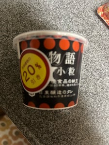 小金屋 糸物語 国産小粒納豆 40g