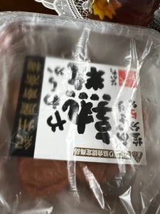 中田食品 紀州産やわらか熟粒梅 230g