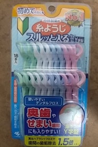 糸ようじスルッと入るタイプ Y字型 18本