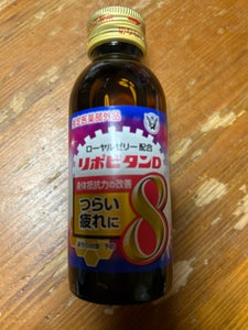 リポビタンD8 100ml