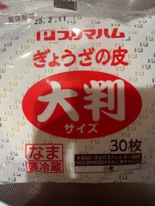 プリマ 餃子の皮 30枚 140g