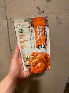 創健社 植物素材のカレーフレーク 甘口 135g