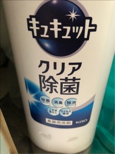 花王 キュキュット クリア除菌 替 770ml