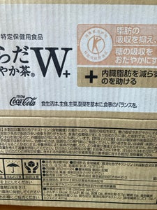 コカコーラ からだすこやか茶W 350ml×24