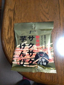 澁谷食品 サクサク芋けんぴ大学イモ味 55g