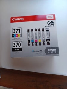 CANON BCI-371+370/6MP