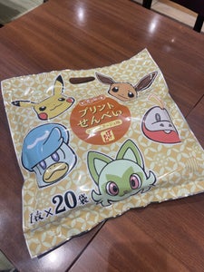 栗山 ポケモンばかうけ(コーンポタージュ味)20枚