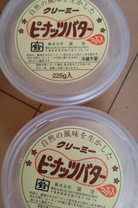 富分 ピーナッツバター粒入り 250g