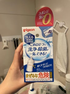 ピジョン 洗える除菌料 ミルクポンW 40包