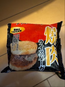 神戸物産 焼肉ライスバーガー 115g