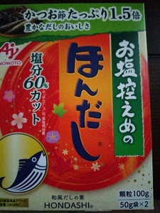 味の素 お塩控えめの・ほんだし 箱 100g