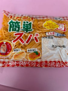 名城食品 レンジで簡単スパ 1食 150g