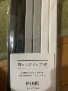 光友 袋とじクリップ 6P