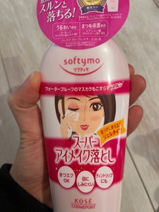 ソフティモ Pメイクアップリムーバー 230ml