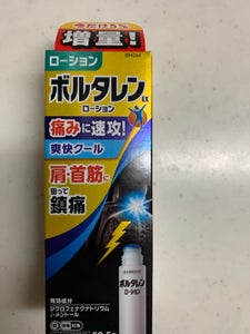 ボルタレンEXローション 50g