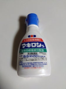 マキロンs 75ml