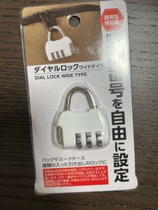 エコー ダイヤルロック ワイドタイプ