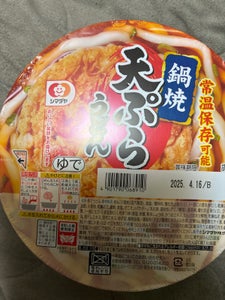 シマダヤ 鍋焼 天ぷらうどん 170g