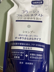 コラージュフルフルSさらさら詰替 280mL