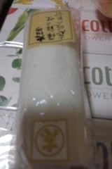 志岐 ミニかまぼこ(白) 1個