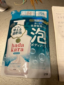 hadakara(ハダカラ) ボディソープ 泡タイプ クリーミーソープの香り つめかえ用 440ml