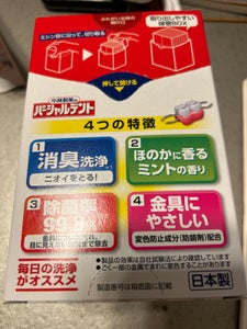 小林製薬のパーシャルデント 消臭洗浄 108錠