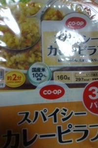 COOP スパイシーカレーピラフ 160g×3