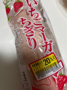 日糧 いちごマーガリンちぎり