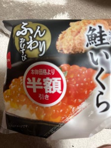 シノブ ふんわりおむすび 鮭いくら 1P